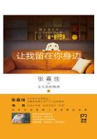 赛博朋克2077让我留在你身边