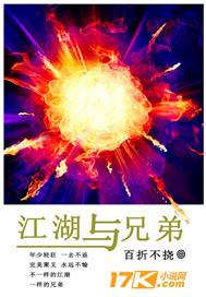 江湖兄弟电视剧免费观看高清