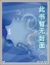 屠尽仙魔