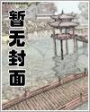 拿捏无数女神在线阅读