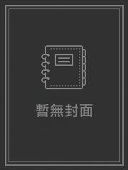 天行战记